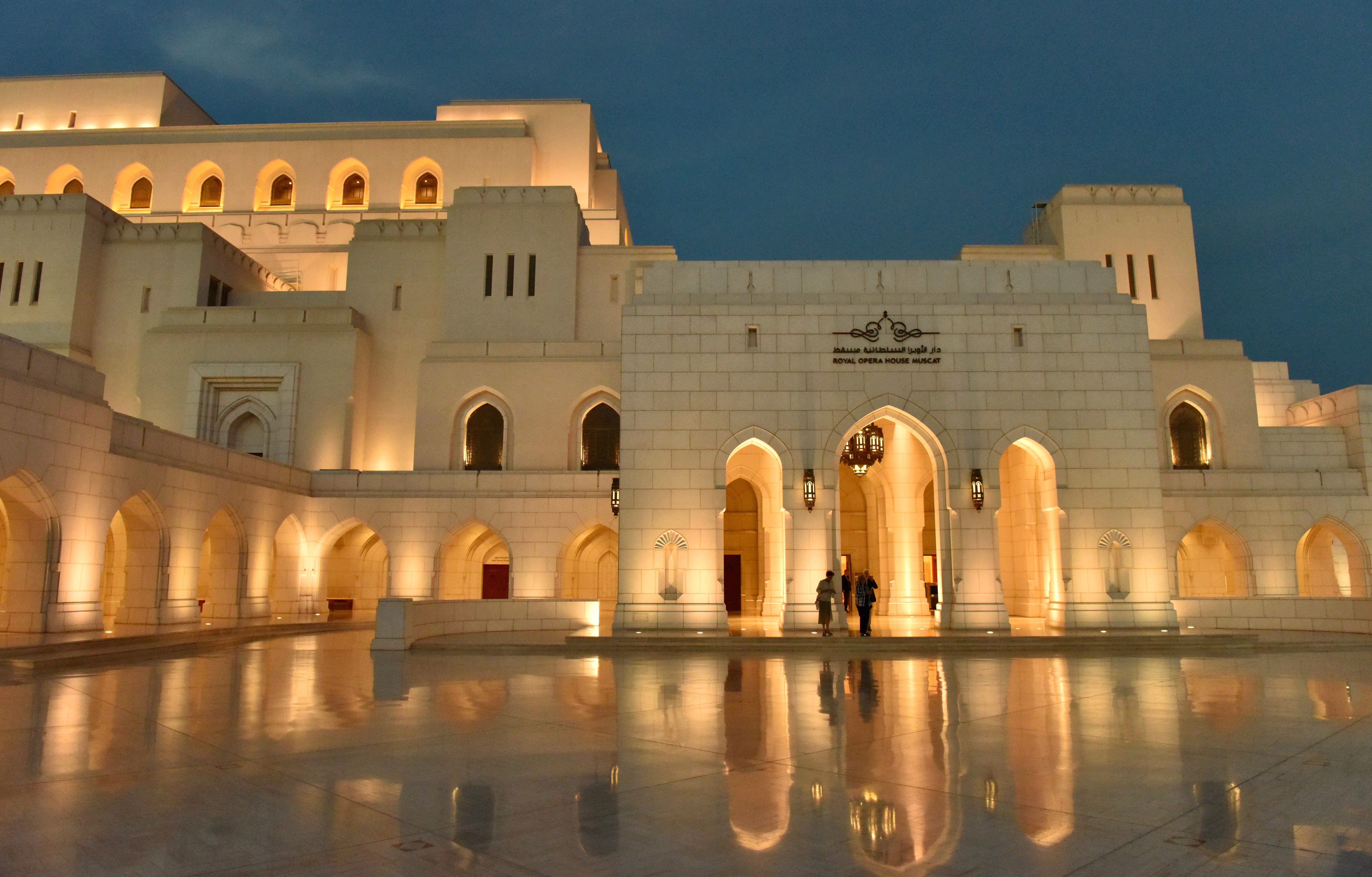 Crowne Plaza Muscat, An Ihg Hotel Exterior photo